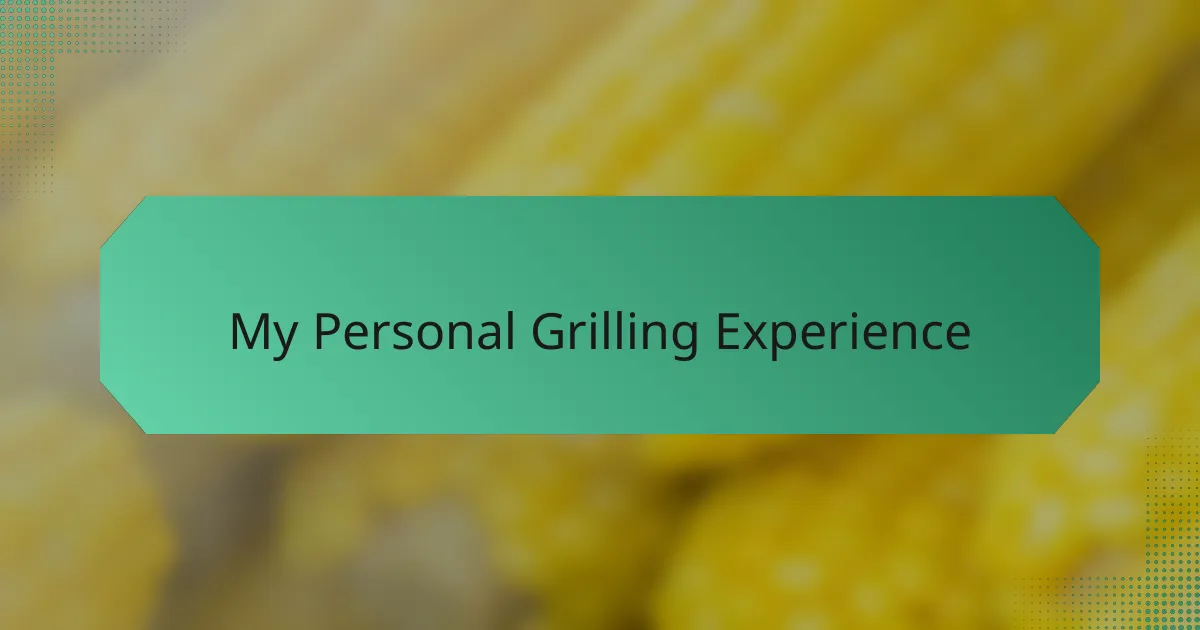 My Personal Grilling Experience